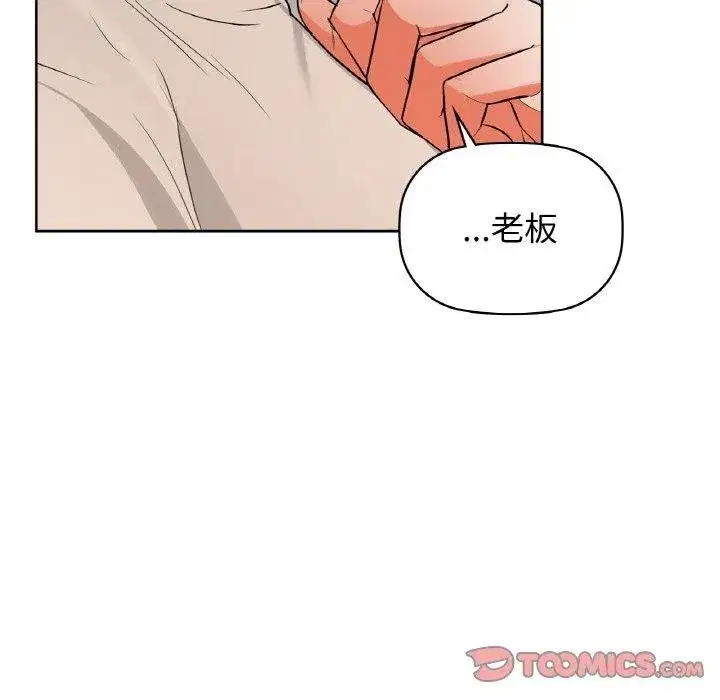 第56話