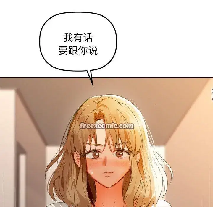第56話