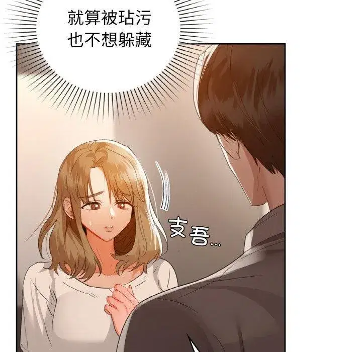 第56話