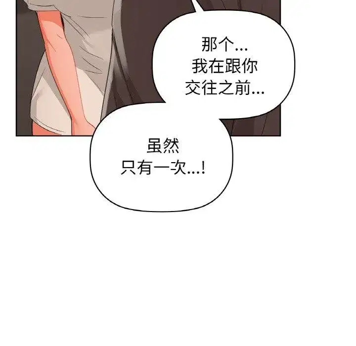 第56話
