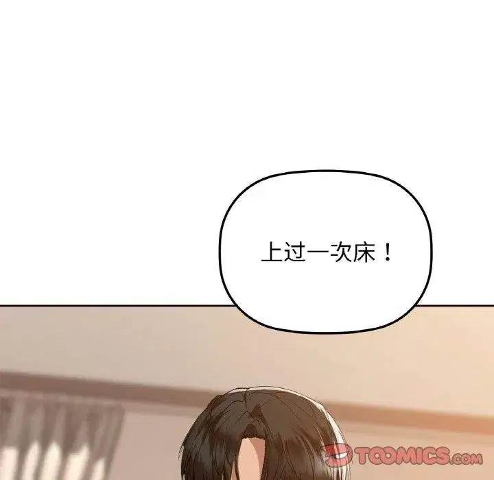 第56話