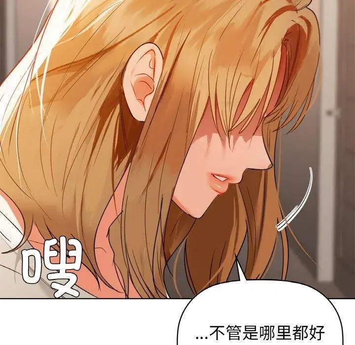 第56話