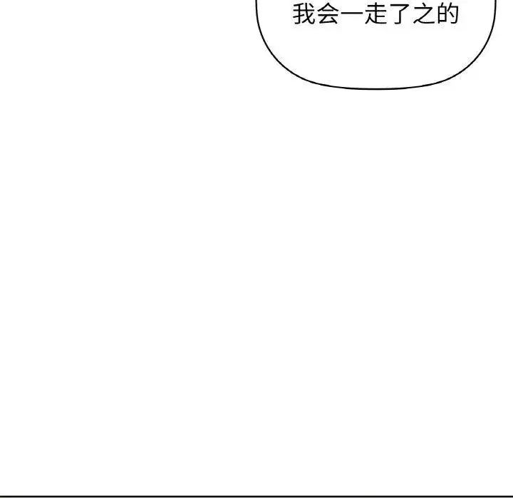 第56話