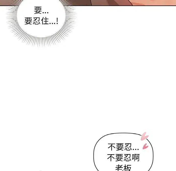 第57話
