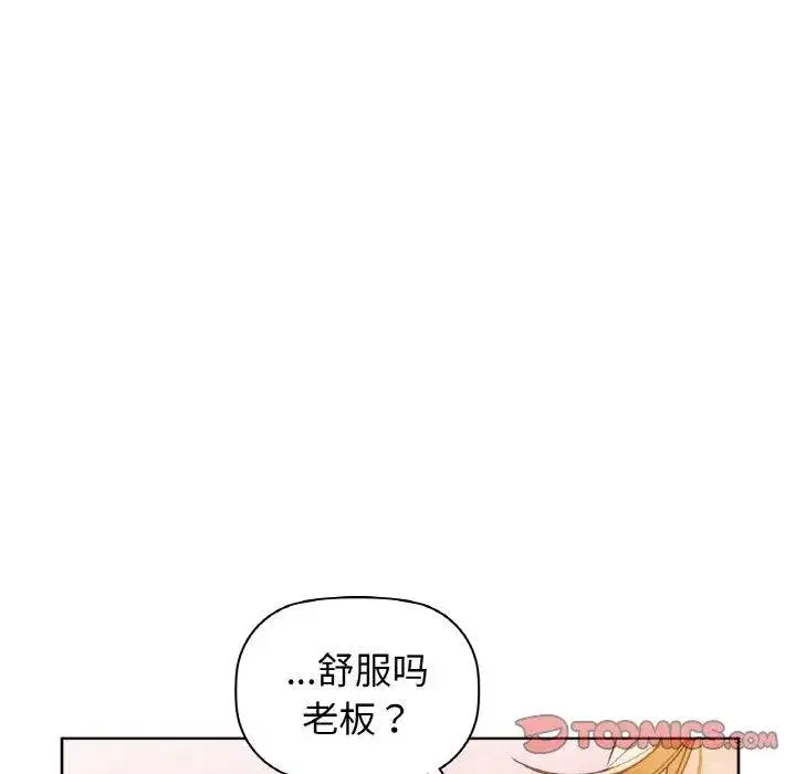 第57話
