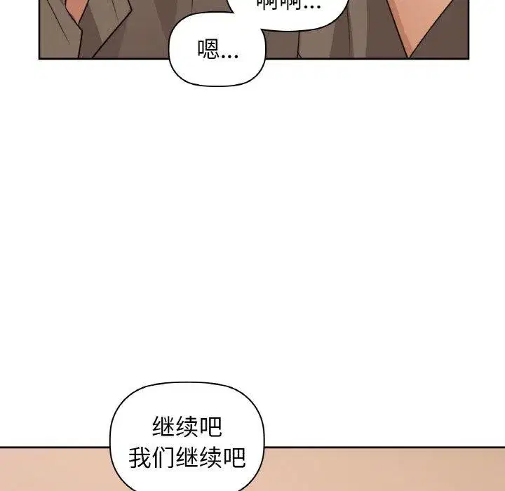 第57話