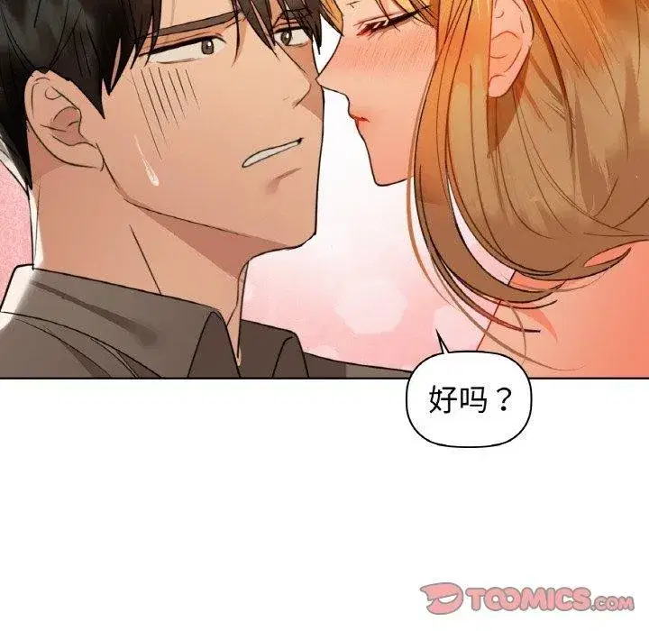 第57話