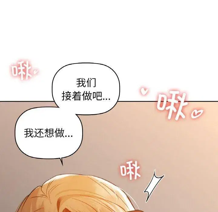 第57話