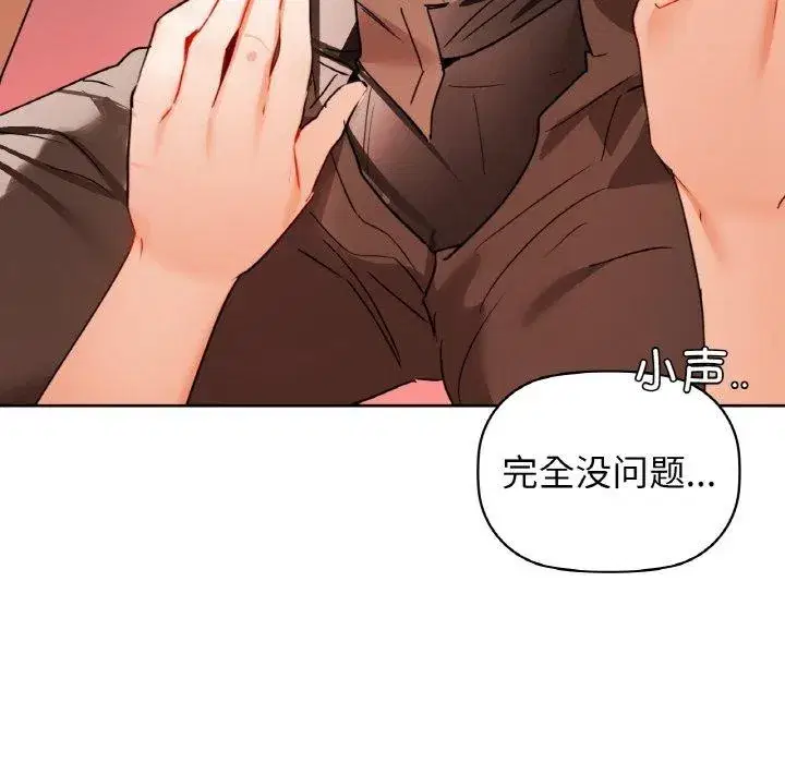 第57話