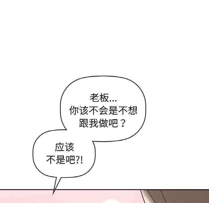 第57話