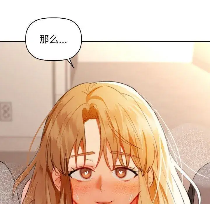 第57話