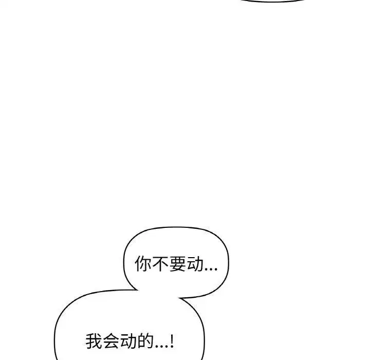 第57話