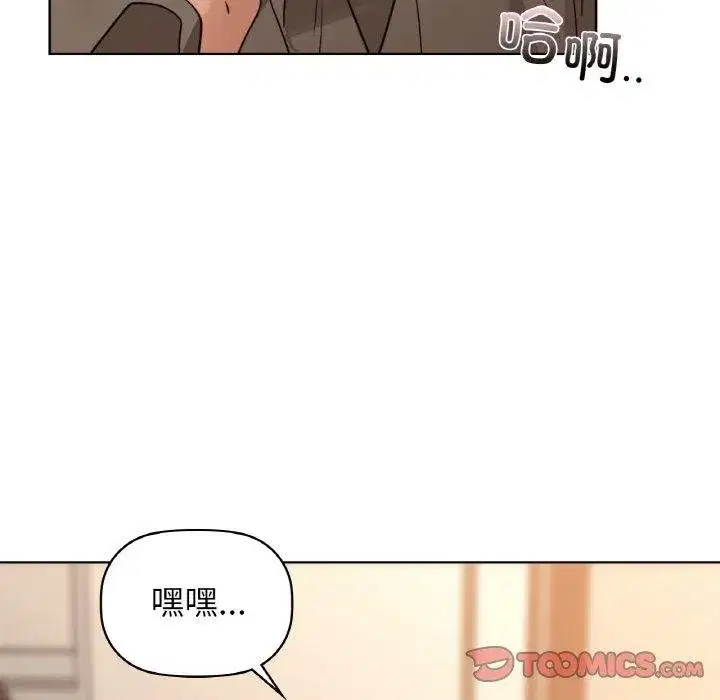 第57話