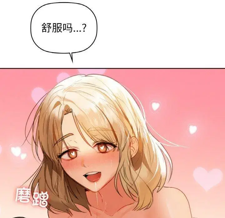 第57話
