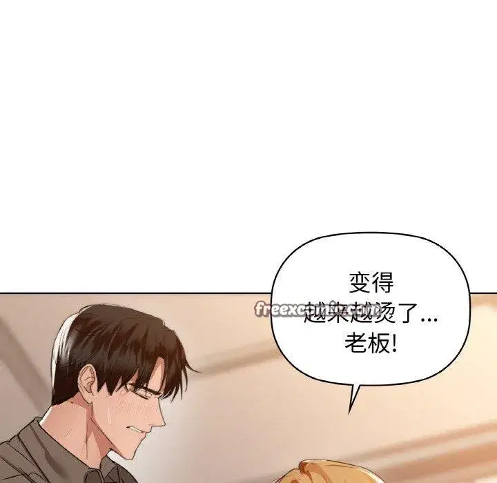 第57話