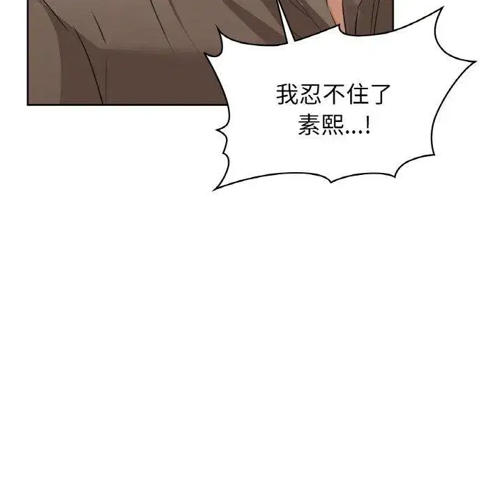 第57話