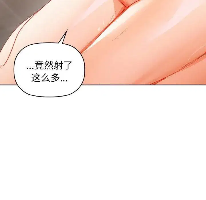 第57話