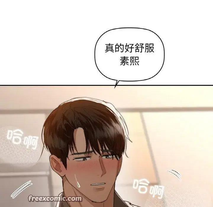 第57話