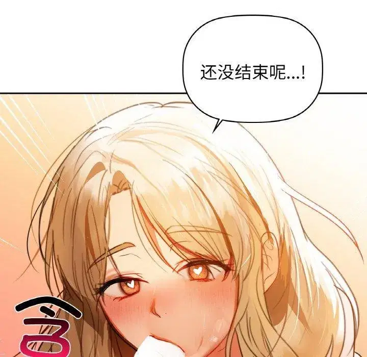 第57話