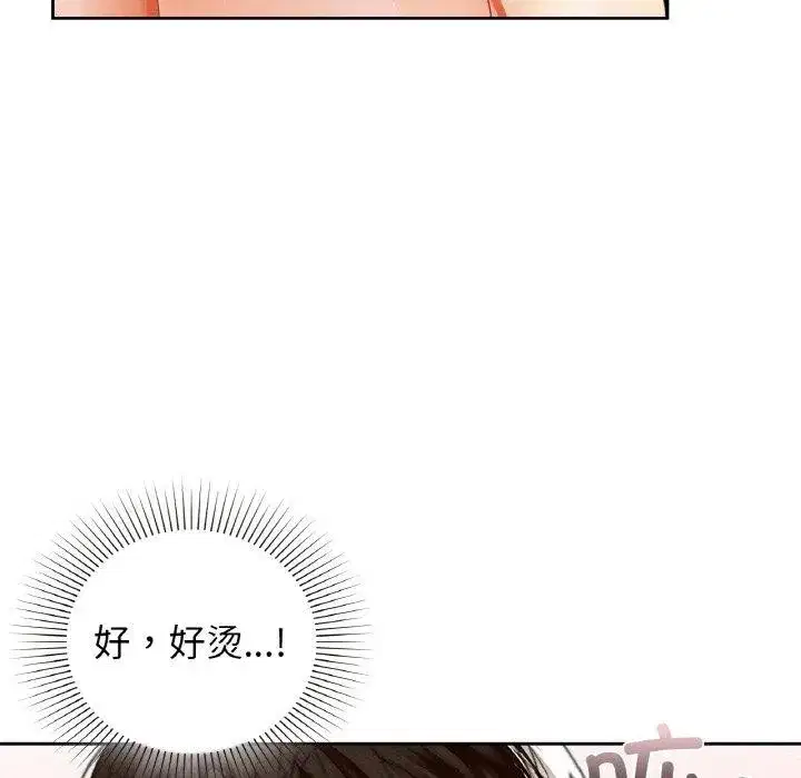 第57話