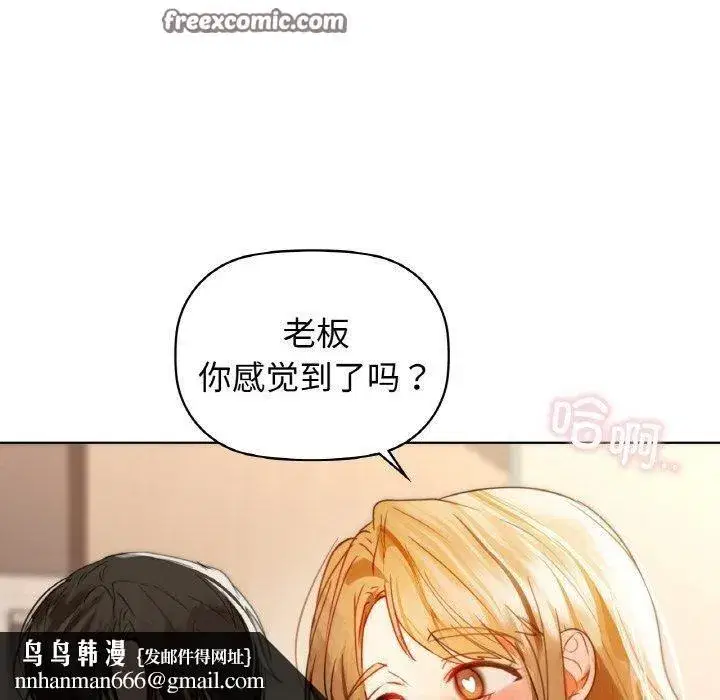 第57話