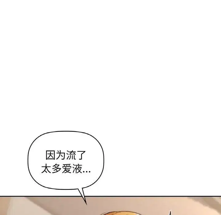 第57話