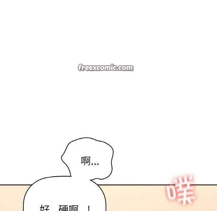 第57話
