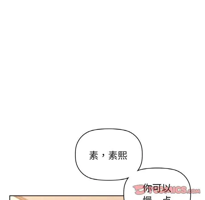 第57話