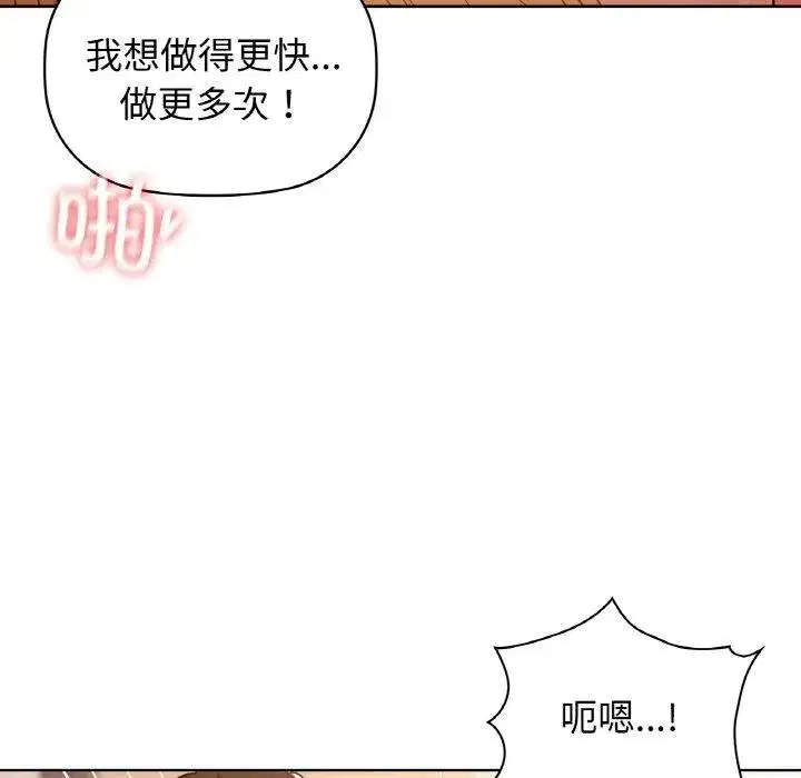 第57話