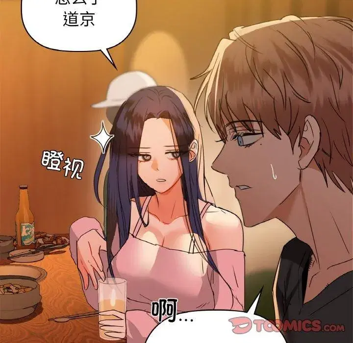 第58話