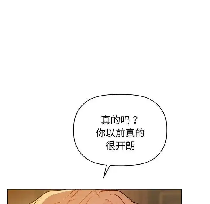 第58話