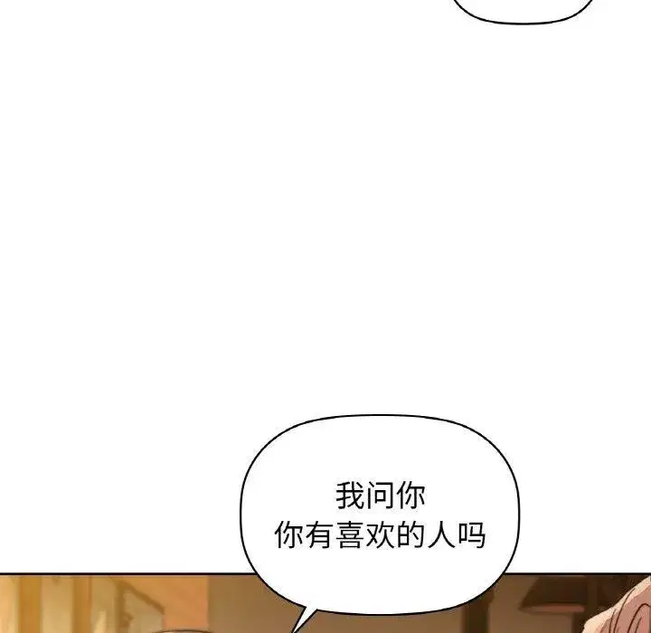 第58話