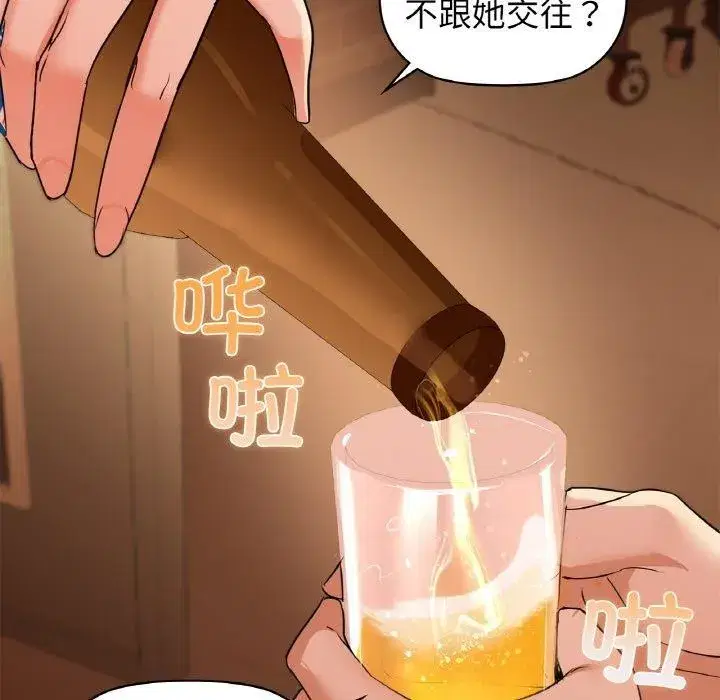 第58話