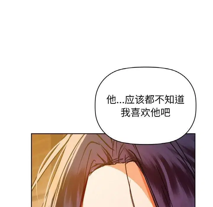 第58話