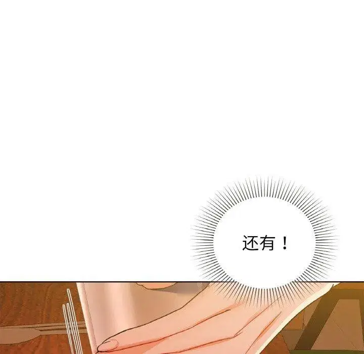 第58話