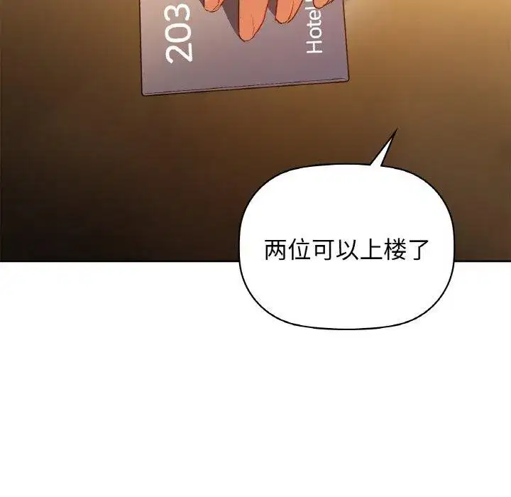 第58話