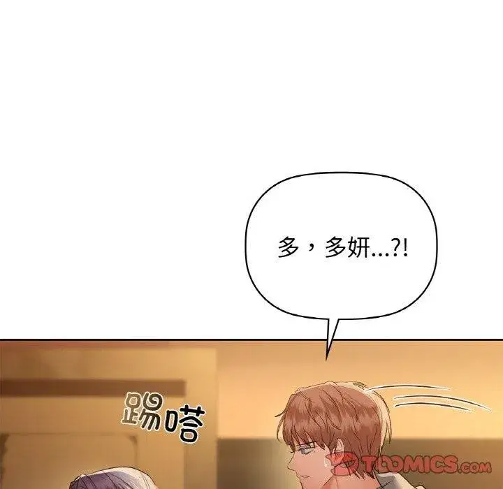 第58話