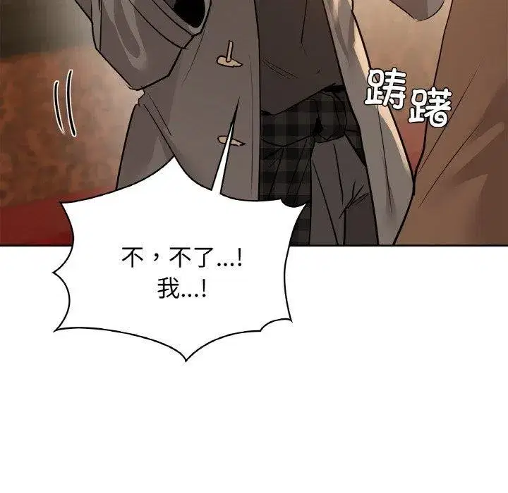 第58話