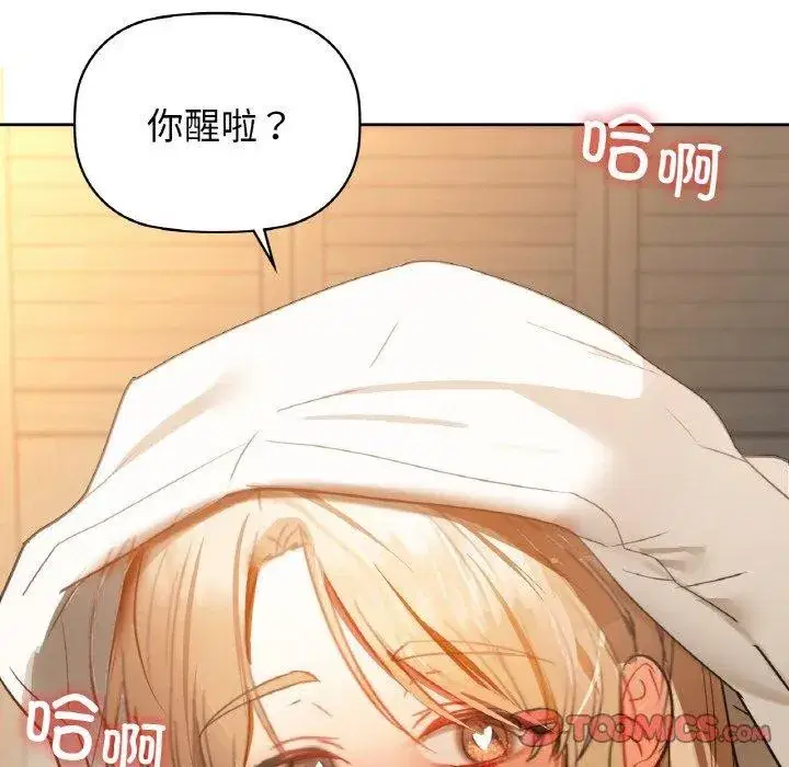 第58話