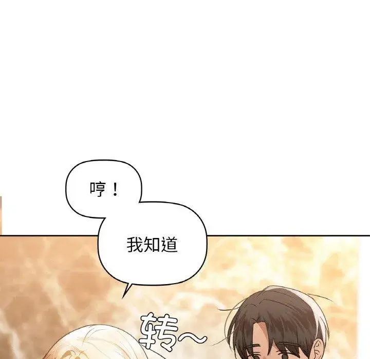 第58話