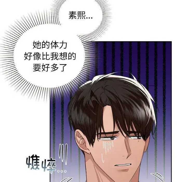第58話