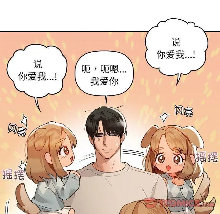 第58話