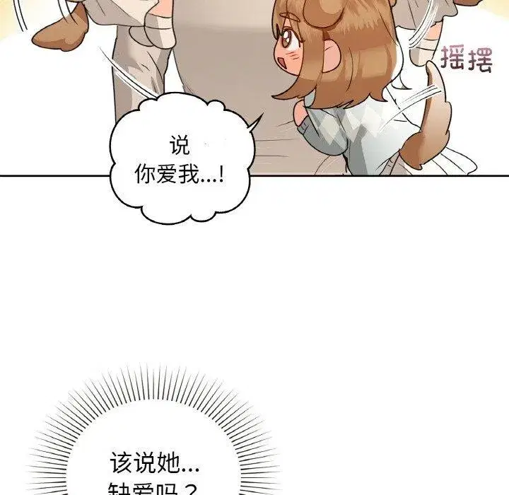 第58話