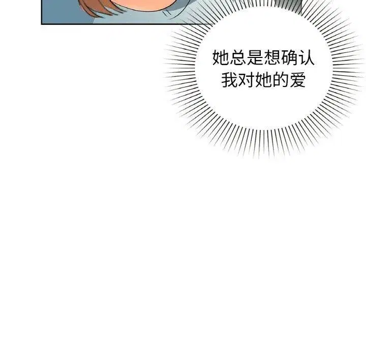 第58話