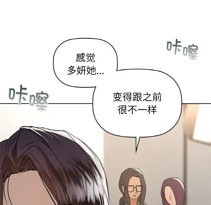 第58話