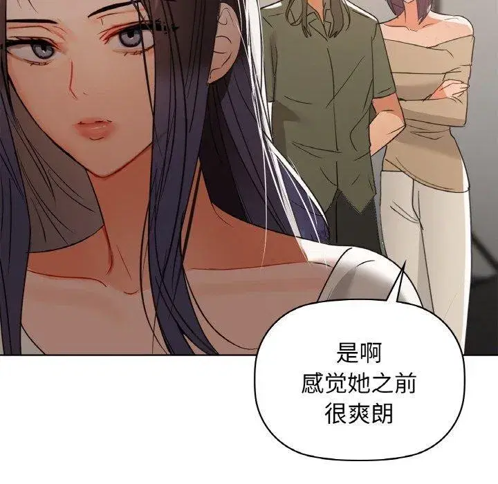 第58話
