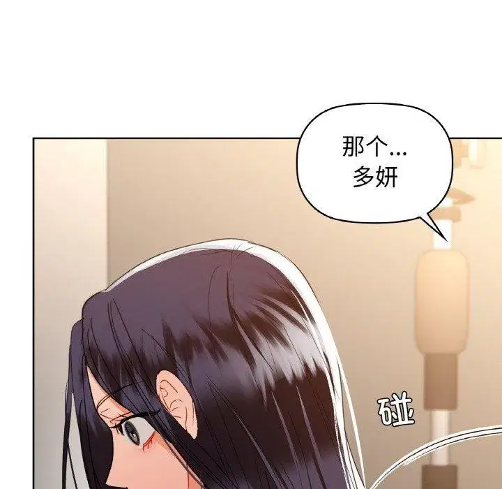 第58話