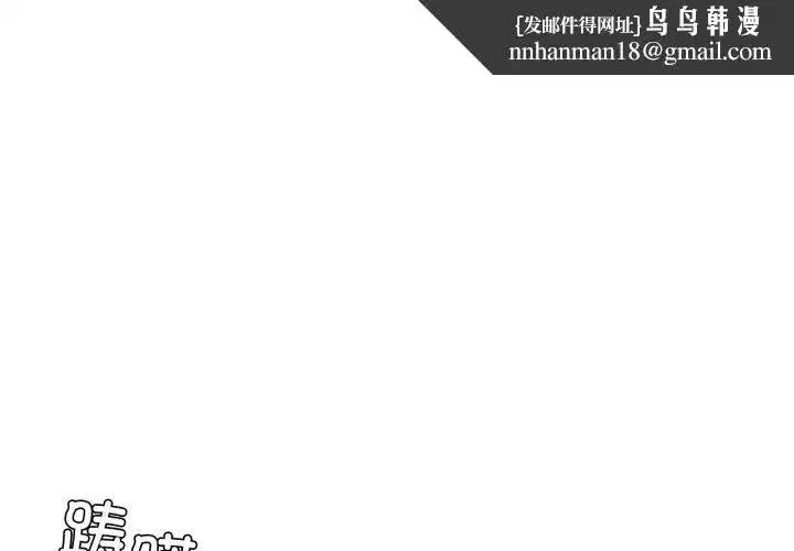 第59話