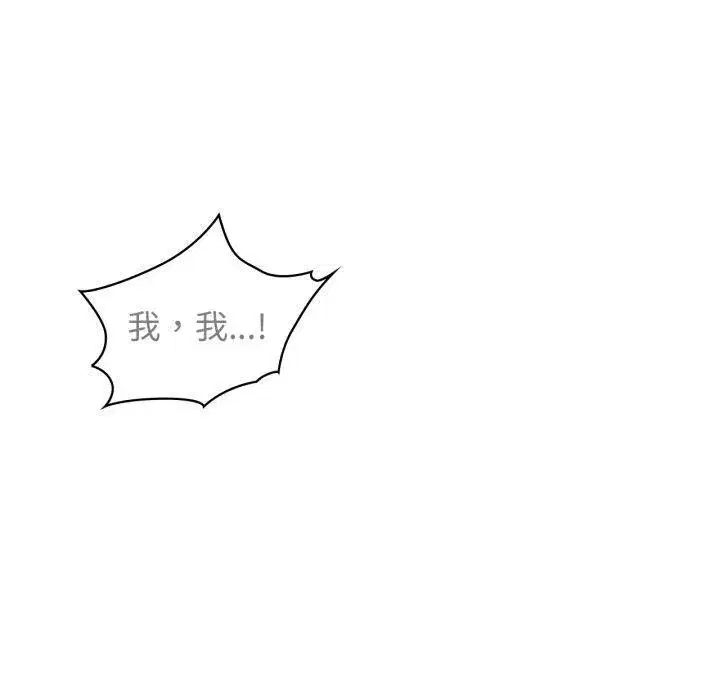第59話