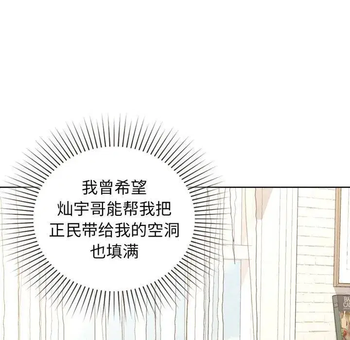 第59話